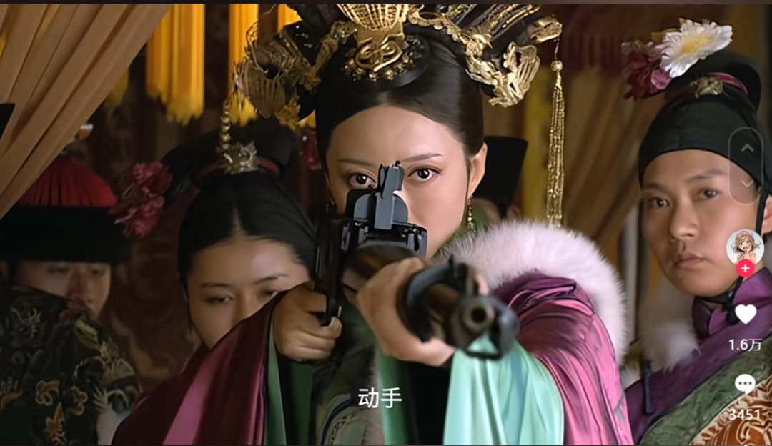 AI爆改【甄嬛传】，新手日赚200+，保姆级教程。插图1