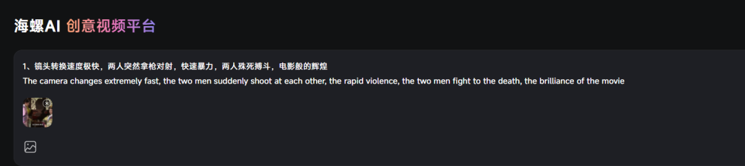 AI爆改【甄嬛传】，新手日赚200+，保姆级教程。插图3