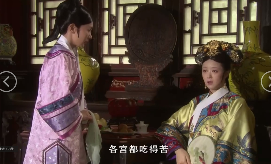 AI爆改【甄嬛传】，新手日赚200+，保姆级教程。插图2