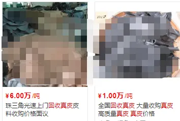 300元收一吨，转手赚5000元！少有人做的冷门项目！插图1