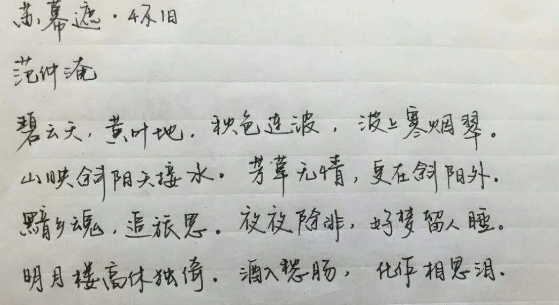 微头条抄书赚钱项目，日入100+（附工具）-云壹网创