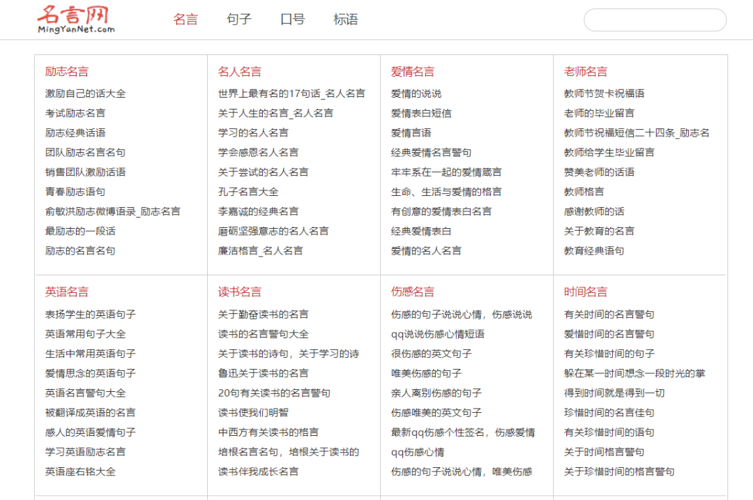 微头条抄书赚钱项目，日入100+（附工具）插图5
