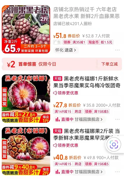 一亩投1万，净赚2万元，农村种植新项目！插图1