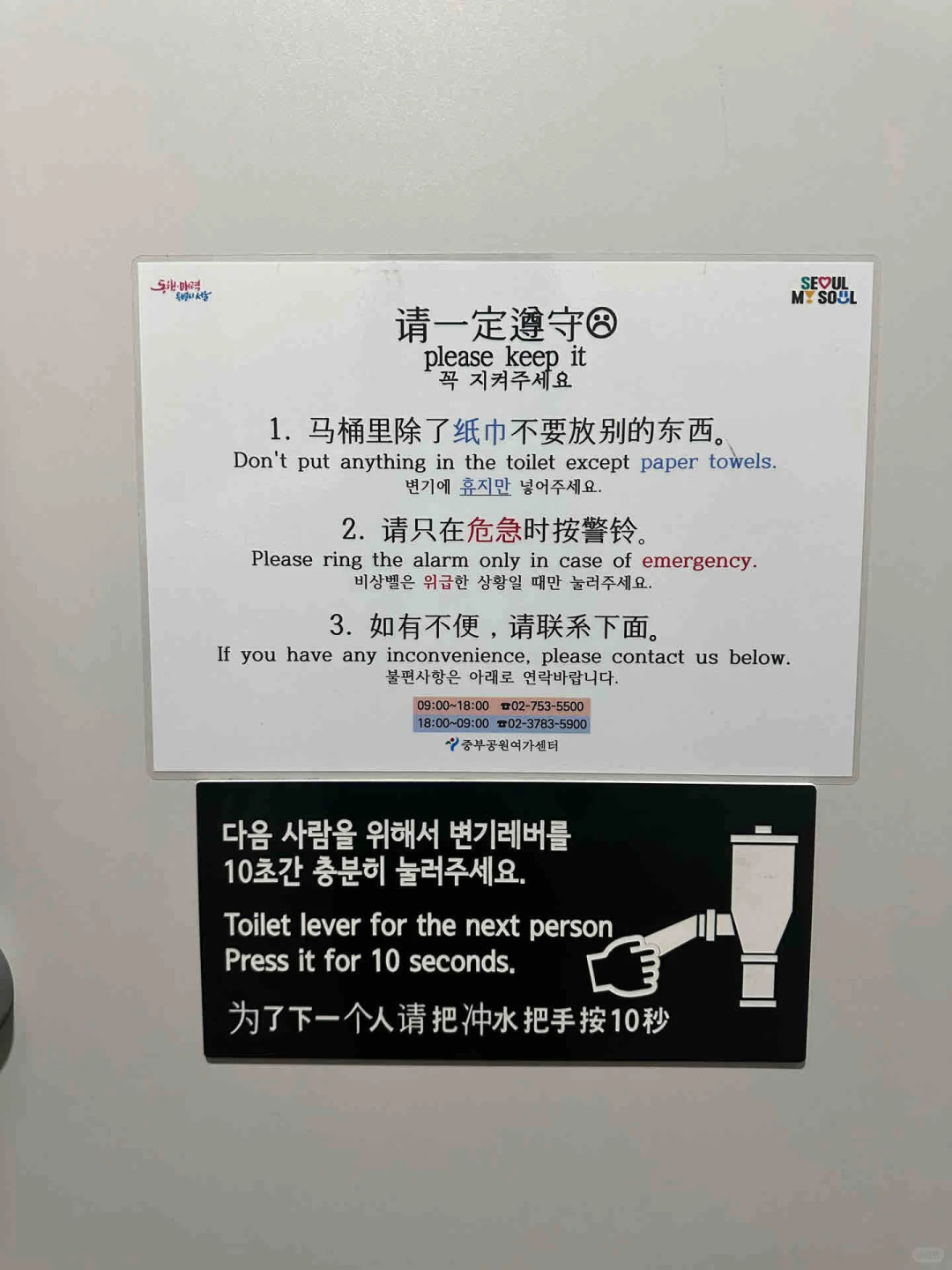 民间满级文案，内容丧心病狂插图11