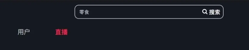 年底淘宝无人直播新玩法，免费教程拆解，单日收入最高过千插图3
