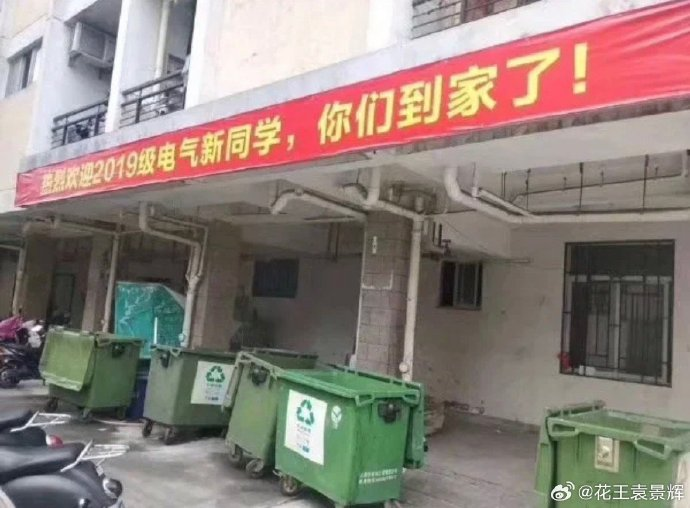 民间满级文案，内容丧心病狂插图20