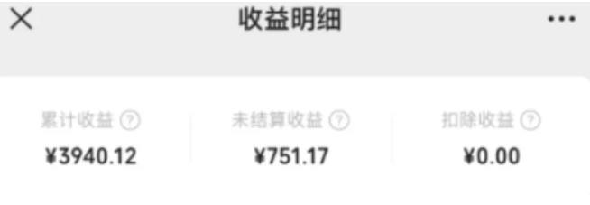 问一问分成计划,动动手指,日赚50+,长期稳定项目(免费教学-云壹网创