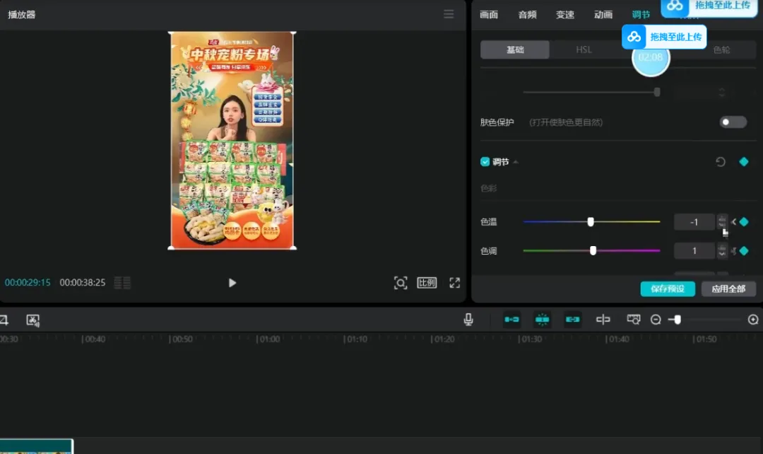 年底淘宝无人直播新玩法，免费教程拆解，单日收入最高过千插图8