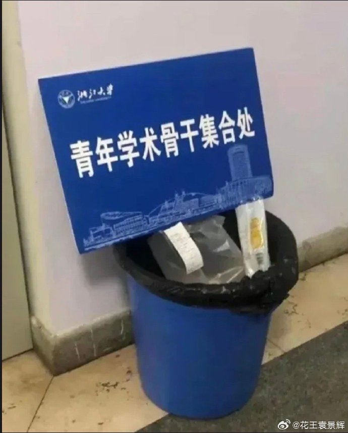 民间满级文案，内容丧心病狂插图21