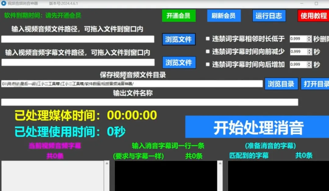 年底淘宝无人直播新玩法，免费教程拆解，单日收入最高过千插图7