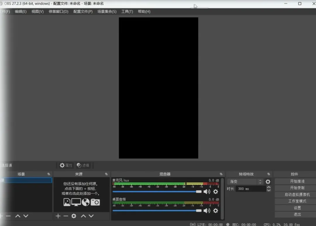 年底淘宝无人直播新玩法，免费教程拆解，单日收入最高过千插图10