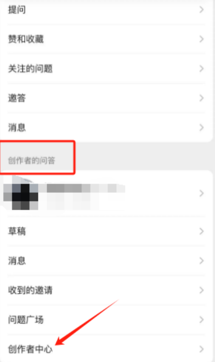 问一问分成计划，动动手指，日赚50+，长期稳定项目（免费教学插图4
