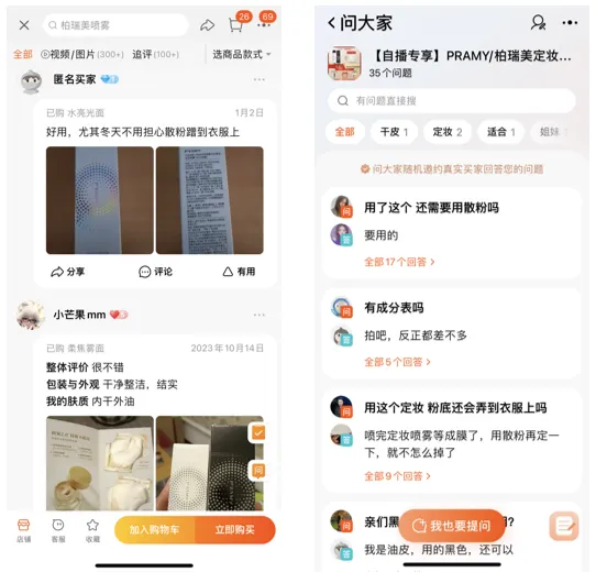 揭秘！我们如何做好爆文的产出和入库！插图3