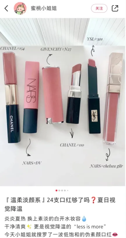 揭秘！我们如何做好爆文的产出和入库！插图6