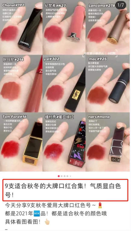 揭秘！我们如何做好爆文的产出和入库！插图7