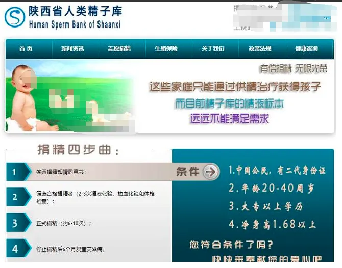 一次得5000，一年挣30万，只有年轻男性才能赚的钱！插图1