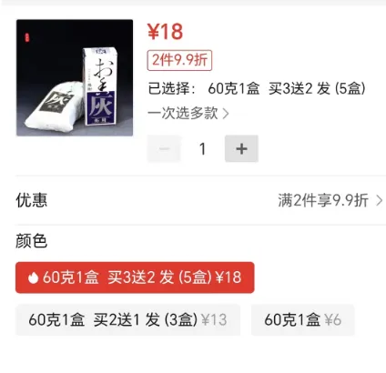 0.2元/斤回收，转手能卖14元！年收20万的冷门生意~插图5