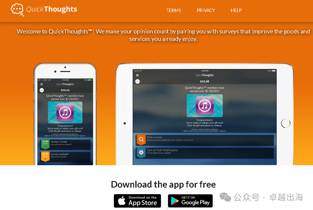 总结2024美国赚钱App与网站汇总 – 做问卷调查、玩游戏、写评论，轻松赚美金！插图4