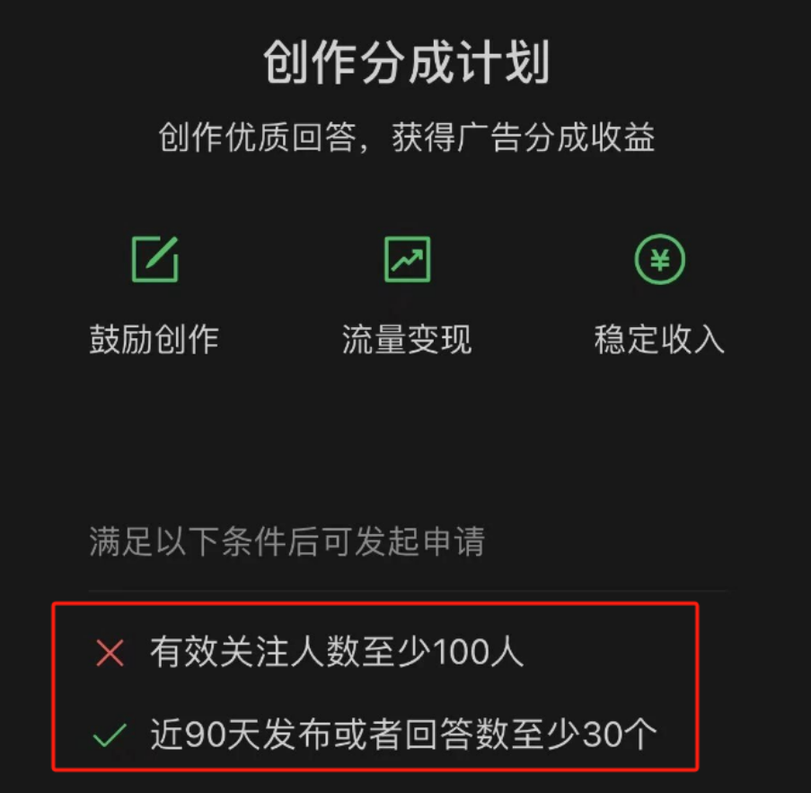 问一问分成计划，动动手指，日赚50+，长期稳定项目（免费教学插图5