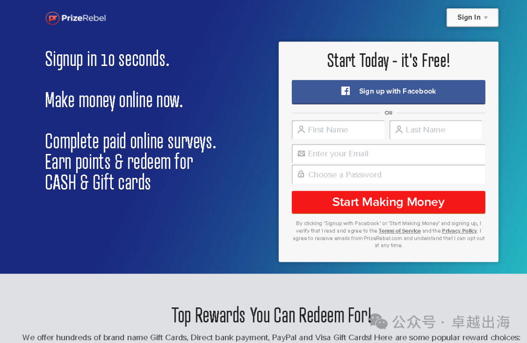 总结2024美国赚钱App与网站汇总 – 做问卷调查、玩游戏、写评论，轻松赚美金！插图7