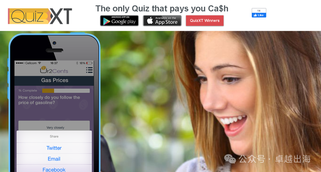 总结2024美国赚钱App与网站汇总 – 做问卷调查、玩游戏、写评论，轻松赚美金！插图12