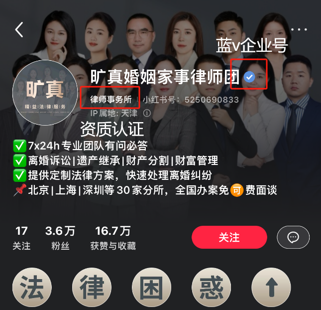 做了3年小红书，分享从0到1的起号变现路径-云壹网创