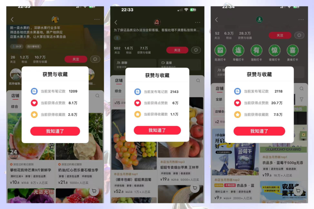 做了3年小红书，分享从0到1的起号变现路径插图3