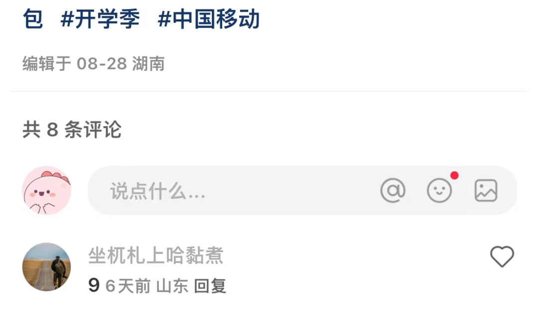做了3年小红书，分享从0到1的起号变现路径插图5