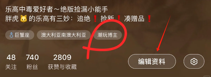 做了3年小红书，分享从0到1的起号变现路径插图10