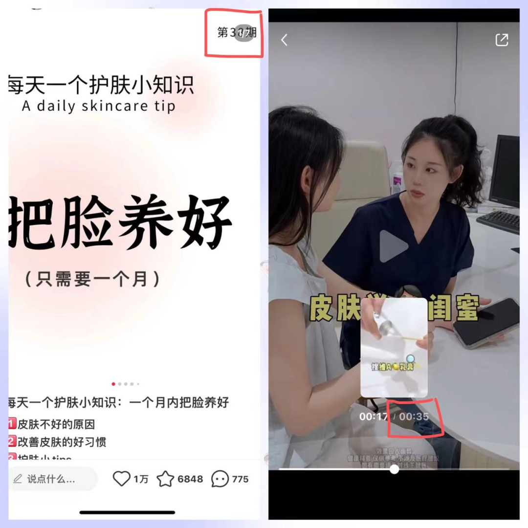 做了3年小红书，分享从0到1的起号变现路径插图16