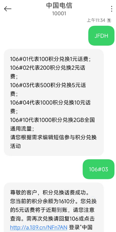 倒计时20天！白捡钱的信息差，过时作废！-云壹网创