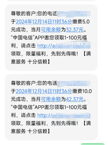 倒计时20天！白捡钱的信息差，过时作废！插图2