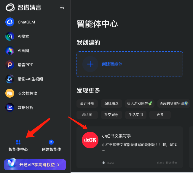 收藏级：2024最好用的8大AI工具-云壹网创