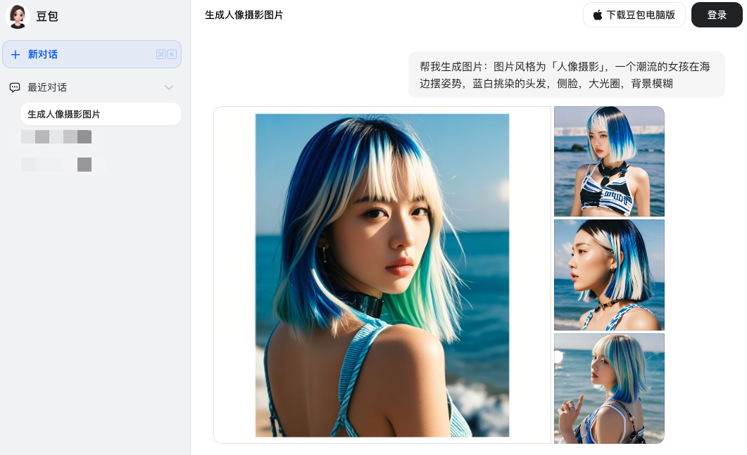 收藏级：2024最好用的8大AI工具插图4