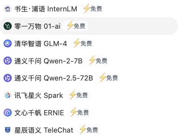 瞒不住了，现在开始流行卷多模型AI工具了！得劲啊！-云壹网创