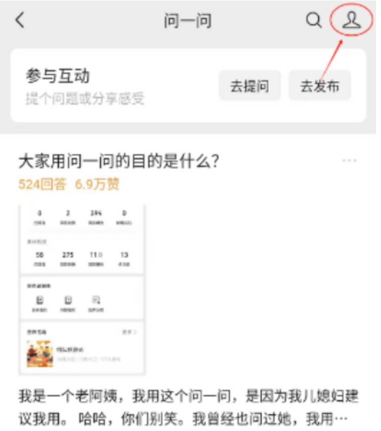 WX分成计划，答题赚钱，每天100+，可长期操作。插图4