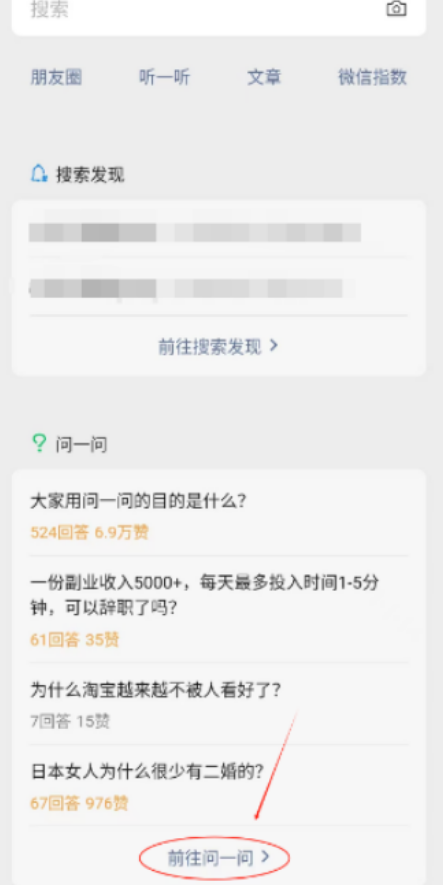 WX分成计划，答题赚钱，每天100+，可长期操作。插图3