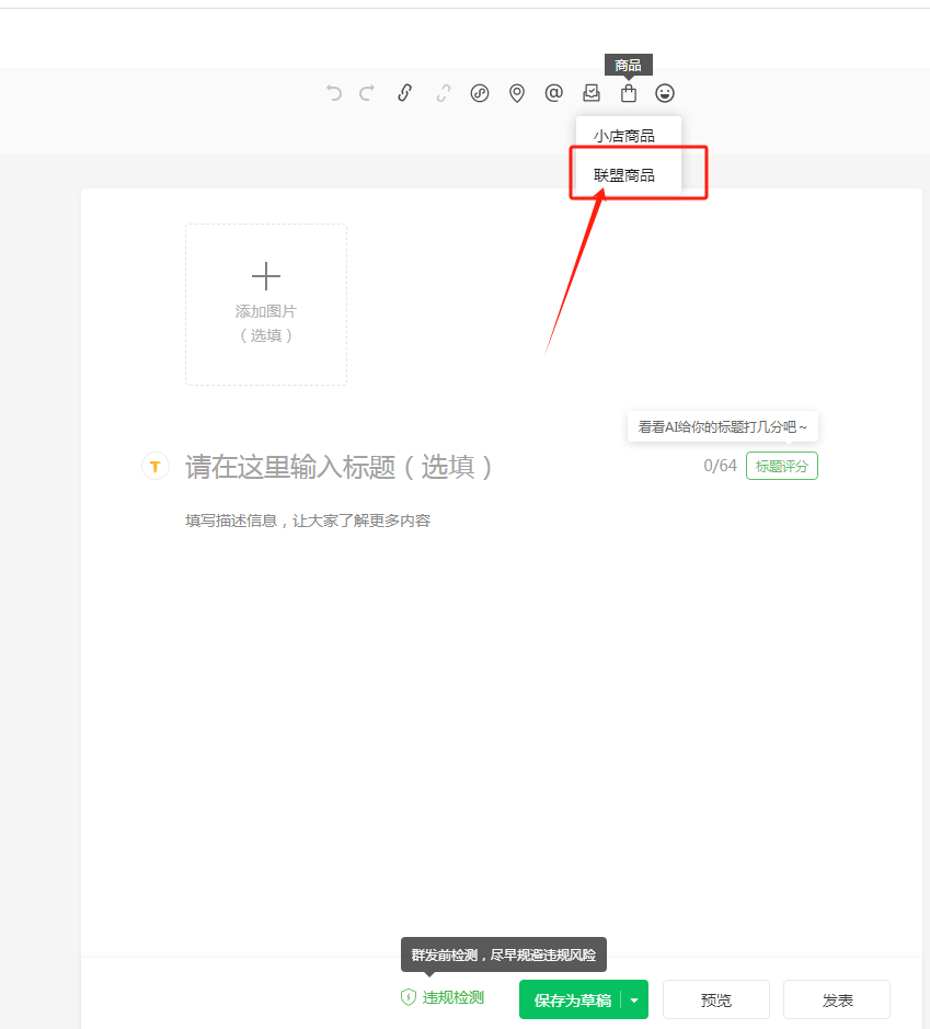 小红书抖音太卷？不妨来试试这个被低估的平台插图10