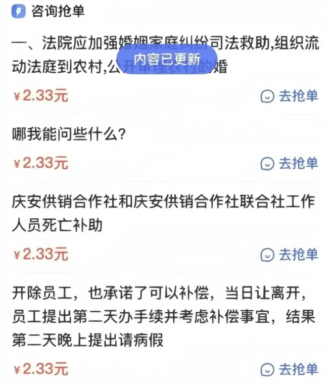 百度答题撸金项目——零成本项目，日赚100+-云壹网创