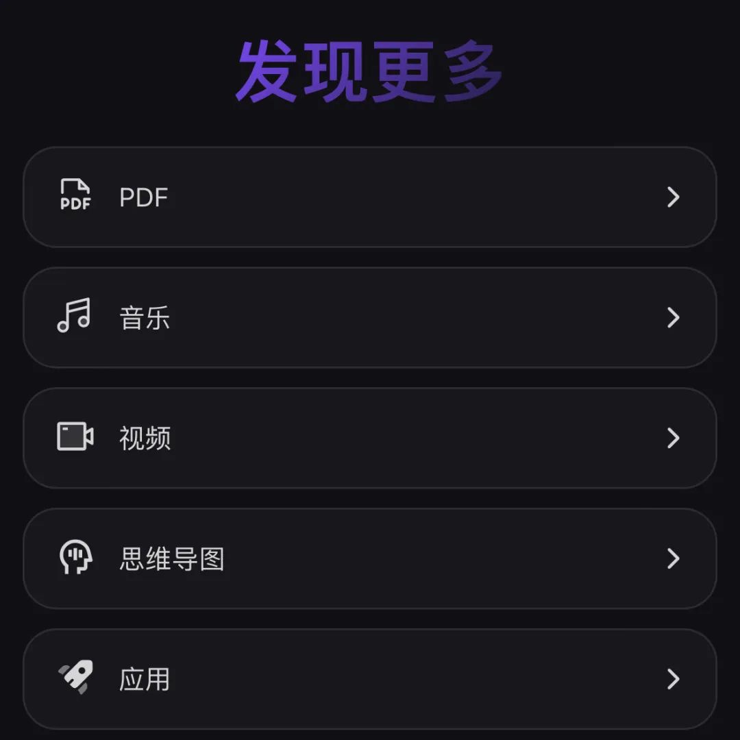 瞒不住了，现在开始流行卷多模型AI工具了！得劲啊！插图15