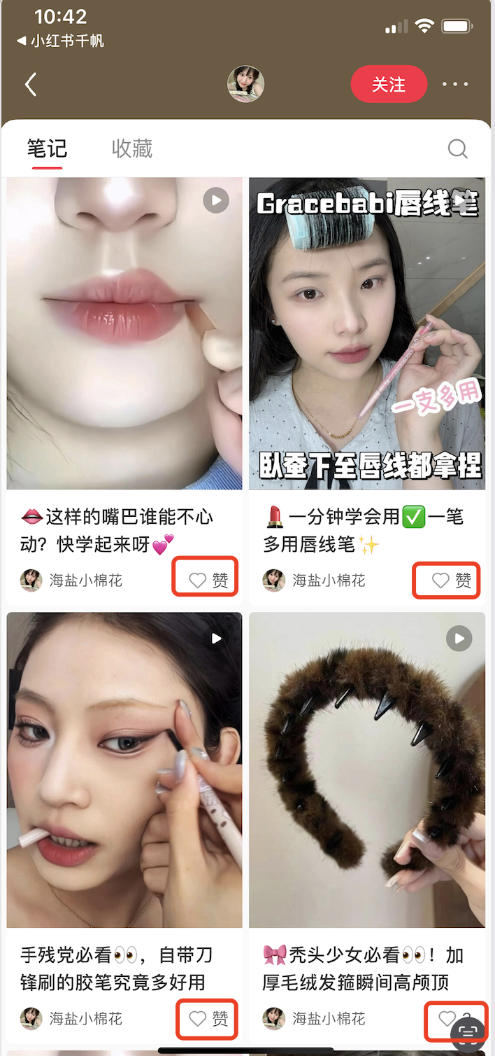 月销4000单，分享一个快速挖到小红书蓝海品类的思路插图15