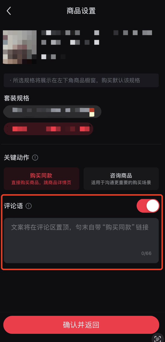 月销4000单，分享一个快速挖到小红书蓝海品类的思路插图21