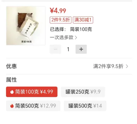 0.2元/斤回收，转手能卖14元！年收20万的冷门生意~插图3