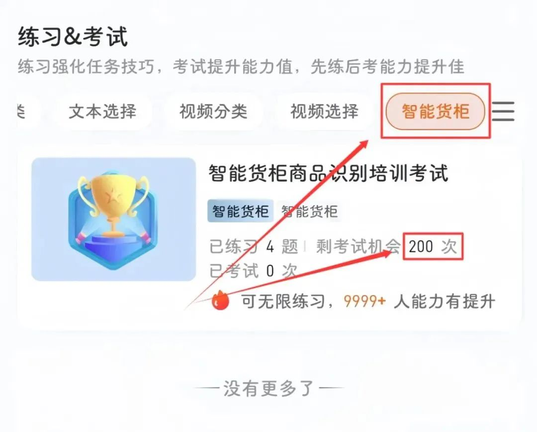 无人售货机项目——零撸赚钱，只需要一部手机，一天50+（外面收费199）插图3