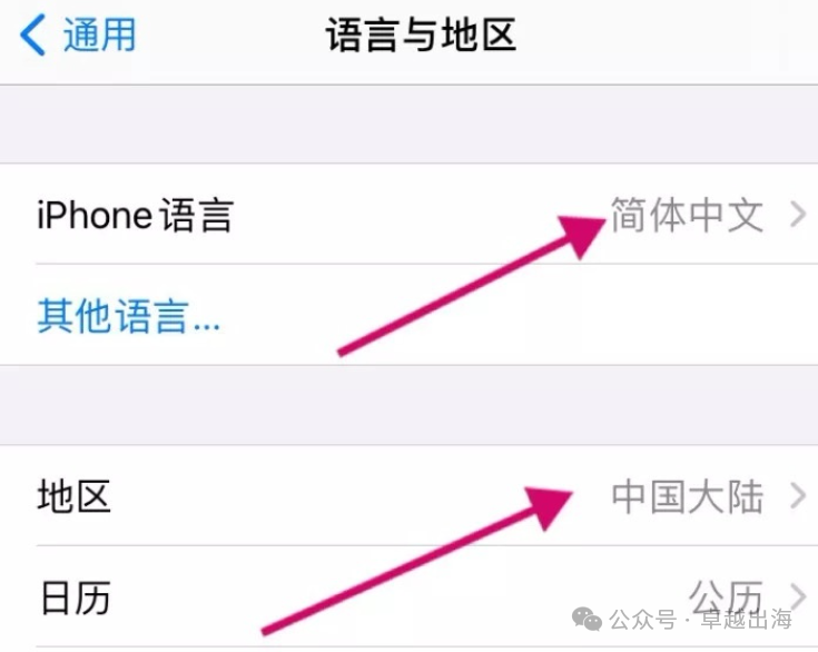 2024最新（安卓版）国内下载及观看TikTok抖音国际版教程-云壹网创