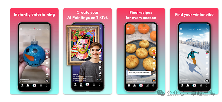 2024最新（安卓版）国内下载及观看TikTok抖音国际版教程插图