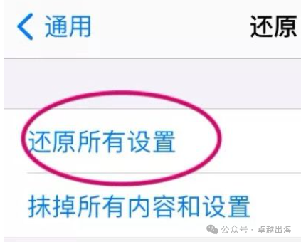 2024最新（安卓版）国内下载及观看TikTok抖音国际版教程插图1