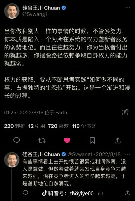 做了3个月项目还未成功，分享我的6大失败经验-云壹网创