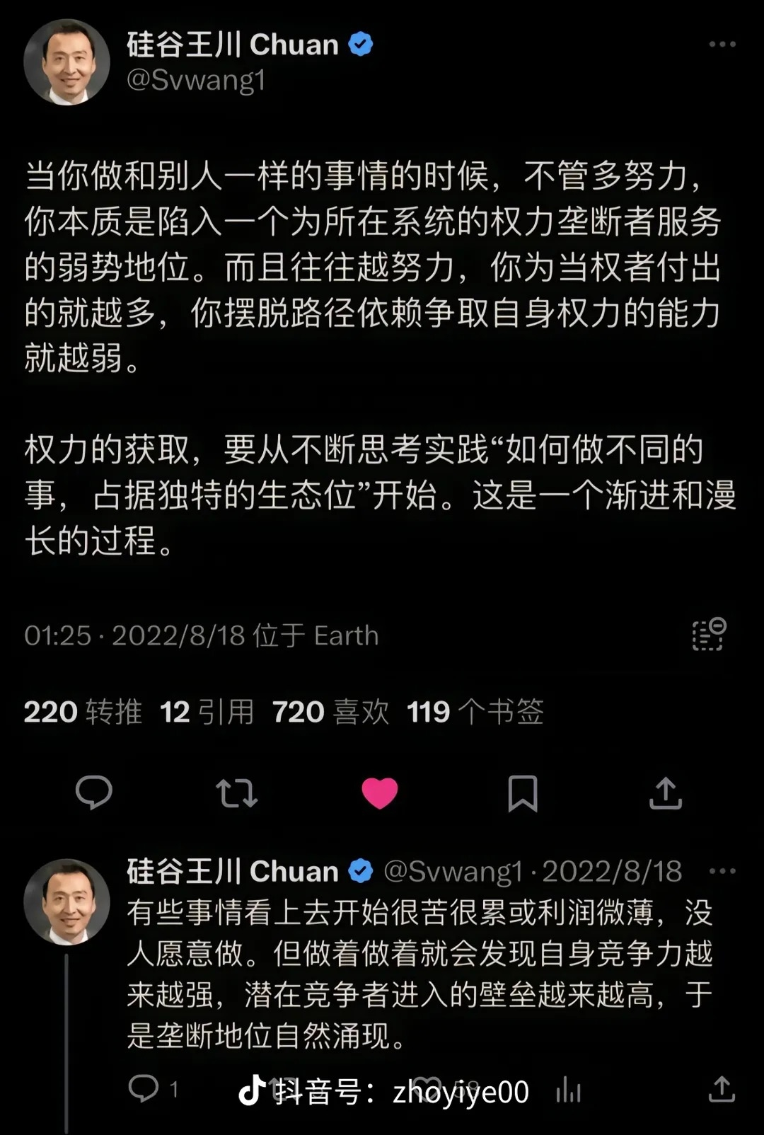做了3个月项目还未成功，分享我的6大失败经验-云壹网创
