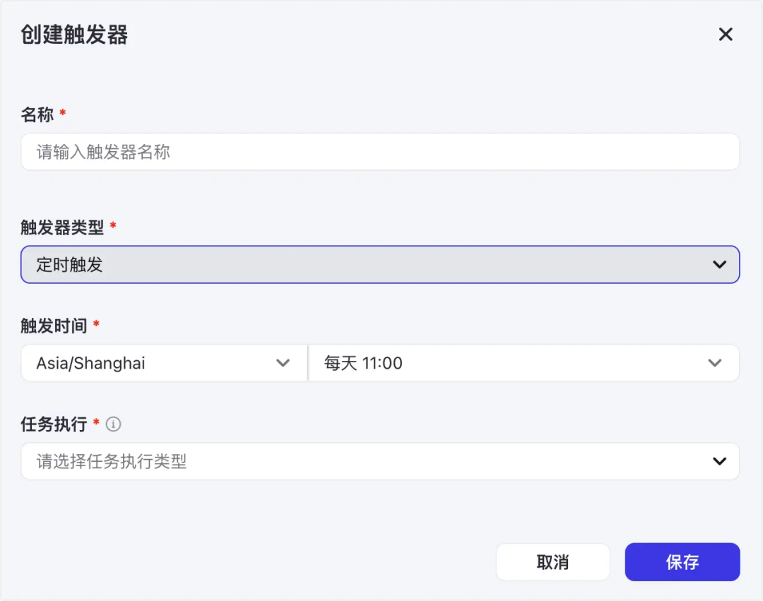 如何用AI节省时间？用一套Coze工作流搞定，自动总结推送订阅内容！插图7